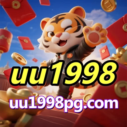 uu1998